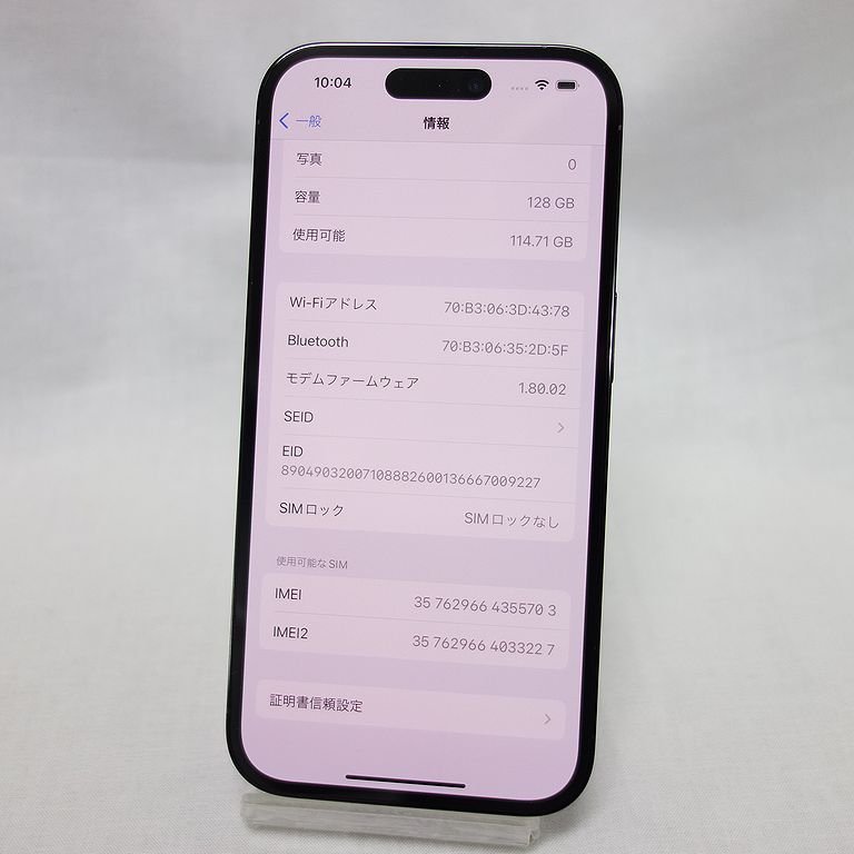 美品 *安心30日保証* SIMフリー iPhone 14 Pro 128GB ブラック au 利用制限保証2年 送料無料 インボイス対応可 【本1029-830-1030本】清T_画像6