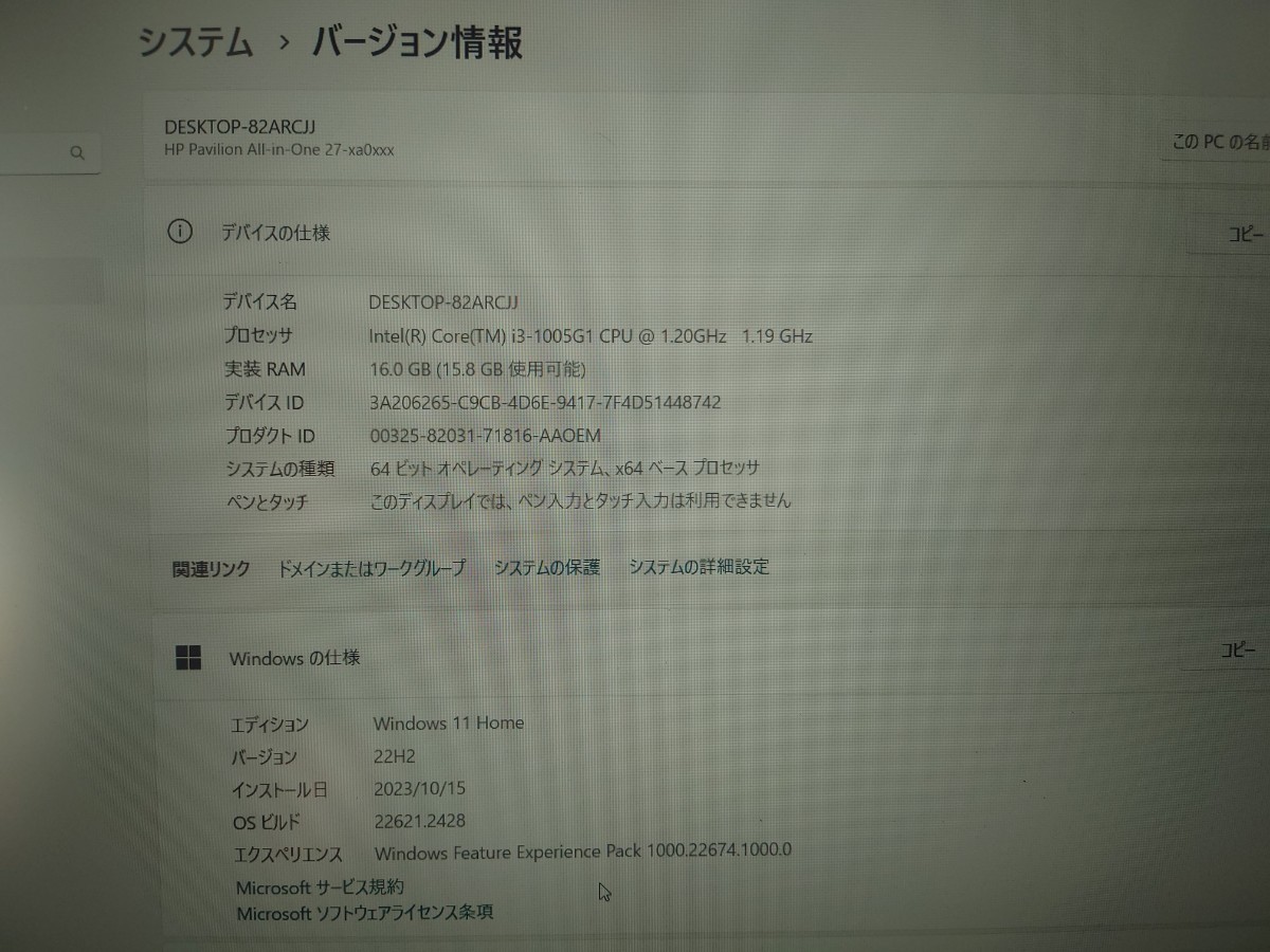  Toshiba dynabook PZ/LP hardware specification 2020 autumn winter Web model 16GB Windows11 i3-10 generation 