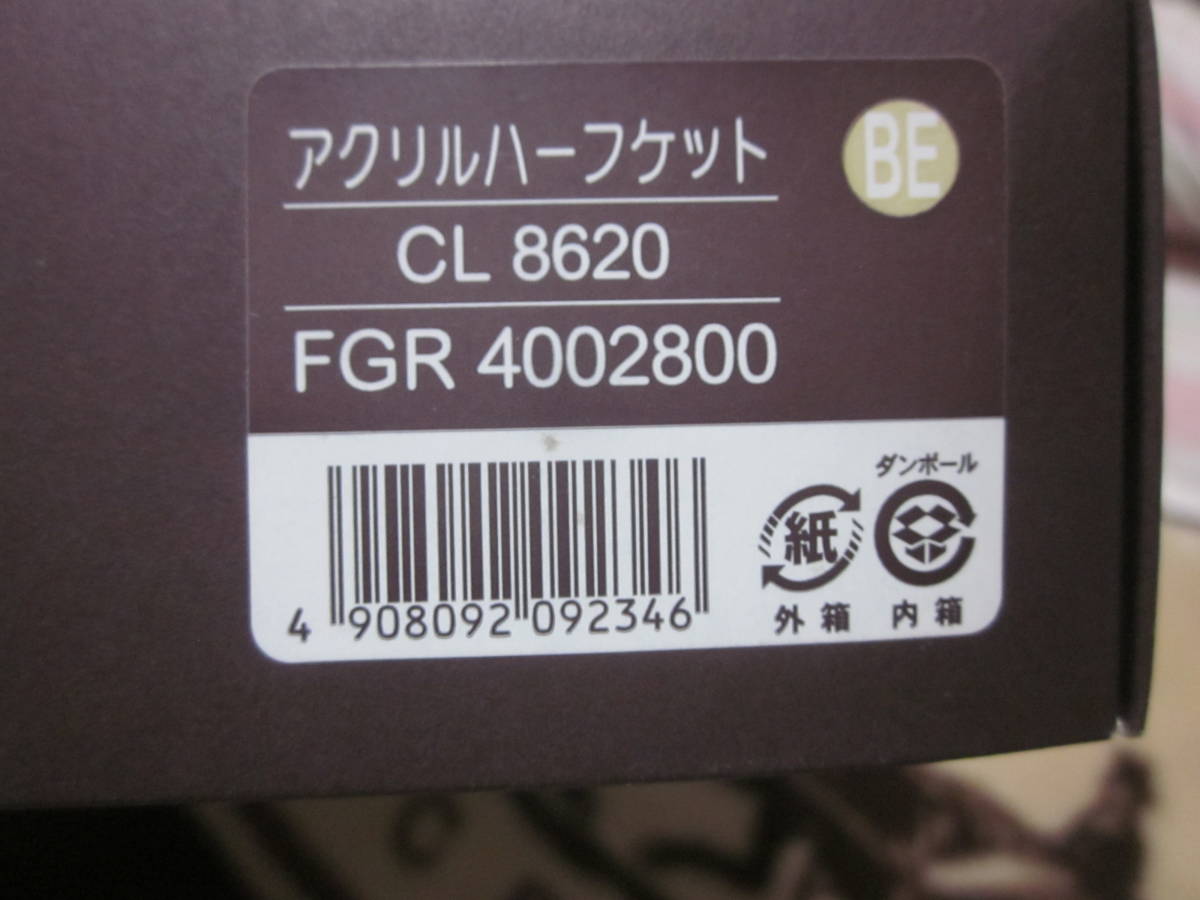 □【セリーヌ】□【アクリル ハーフケット】□【140×100