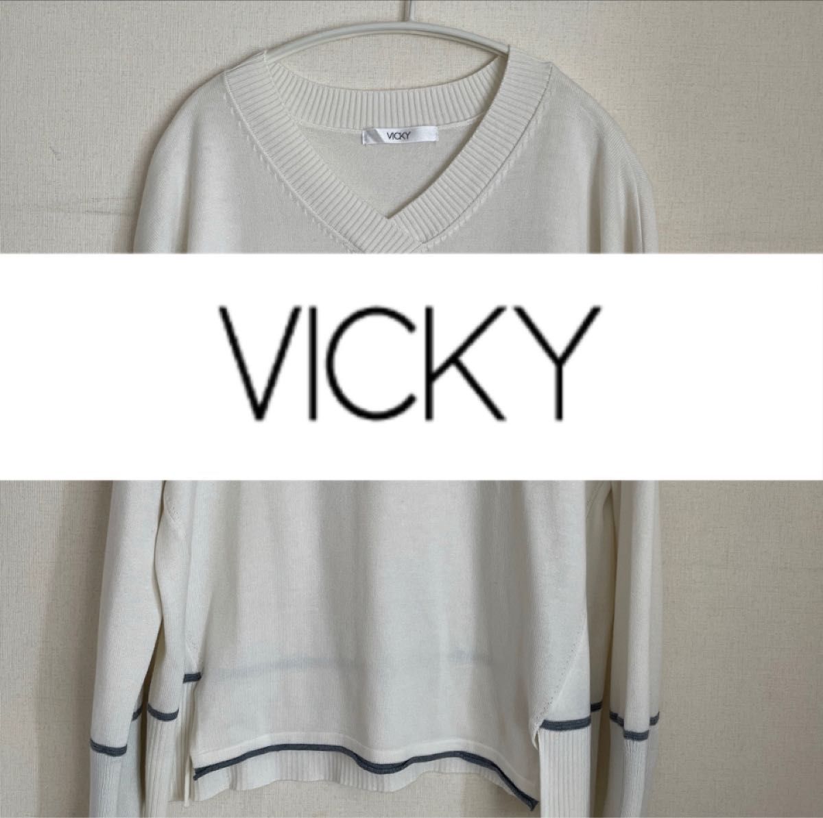 VICKY ビッキー　 Vネックニット　 ニットセーター　トップス　ライン　白×グレー　サイズ2  Mサイズ相当