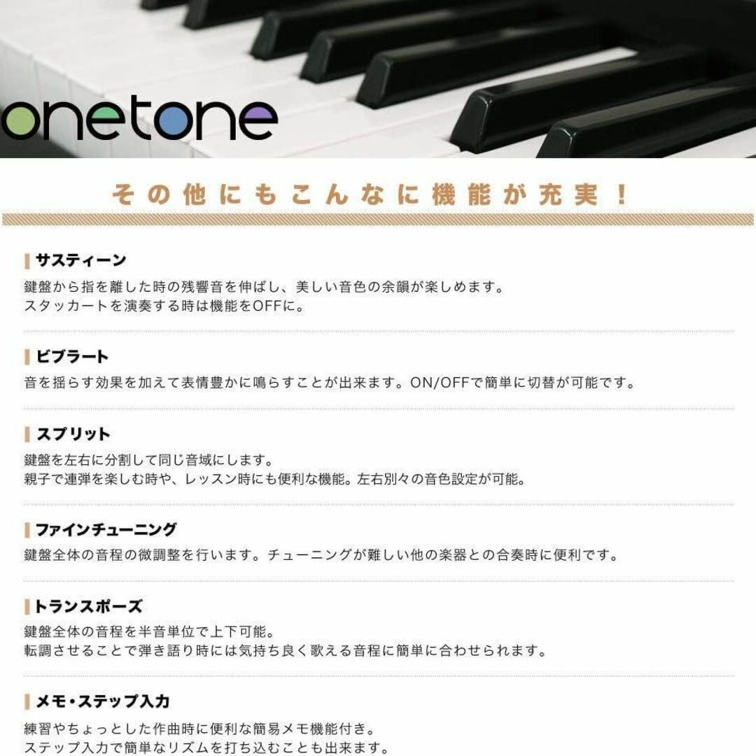 電子ピアノ キーボード onetone OTK-61 61鍵｜PayPayフリマ