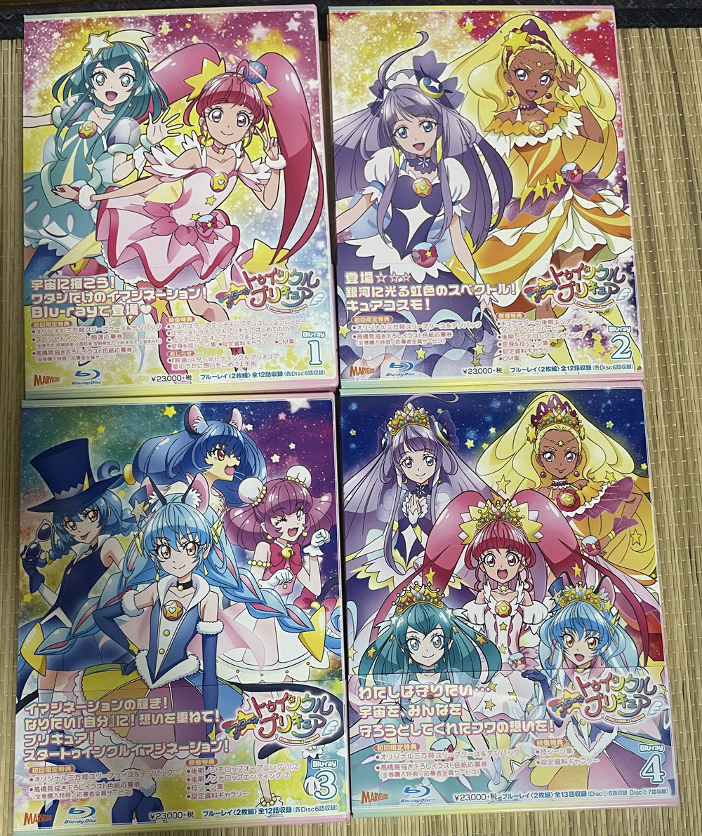 値引きする Blu-ray スター☆トゥインクルプリキュア 全4巻セット 日本