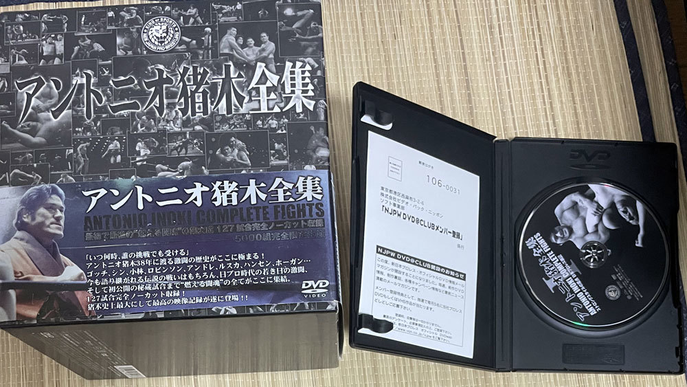 日本最大のブランド DVD-BOX アントニオ猪木全集 プロレス