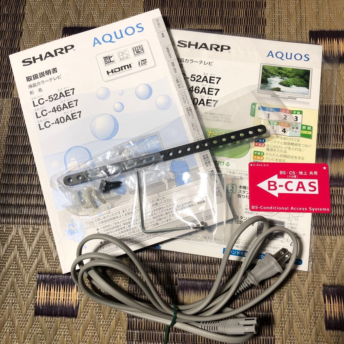 シャープ AQUOS LC-40AE7|Yahoo!フリマ(旧PayPayフリマ) シャープ AQUOS LC-40AE7|Yahoo!フリマ(旧PayPayフリマ)