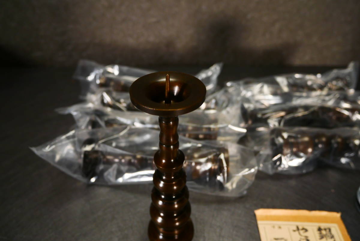 人気の春夏 まごころ堂 未使用長期保管品 8本セット 2号 セタン火立 高