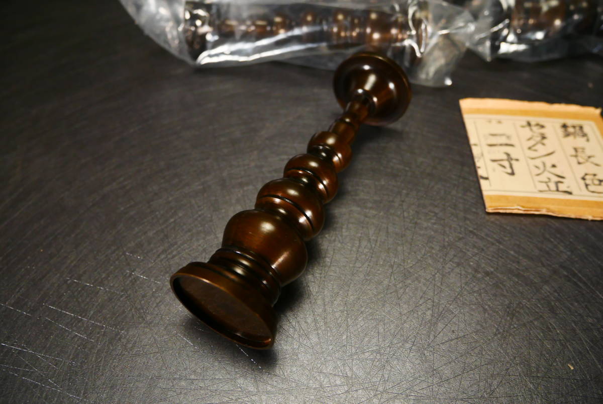 人気の春夏 まごころ堂 未使用長期保管品 8本セット 2号 セタン火立 高