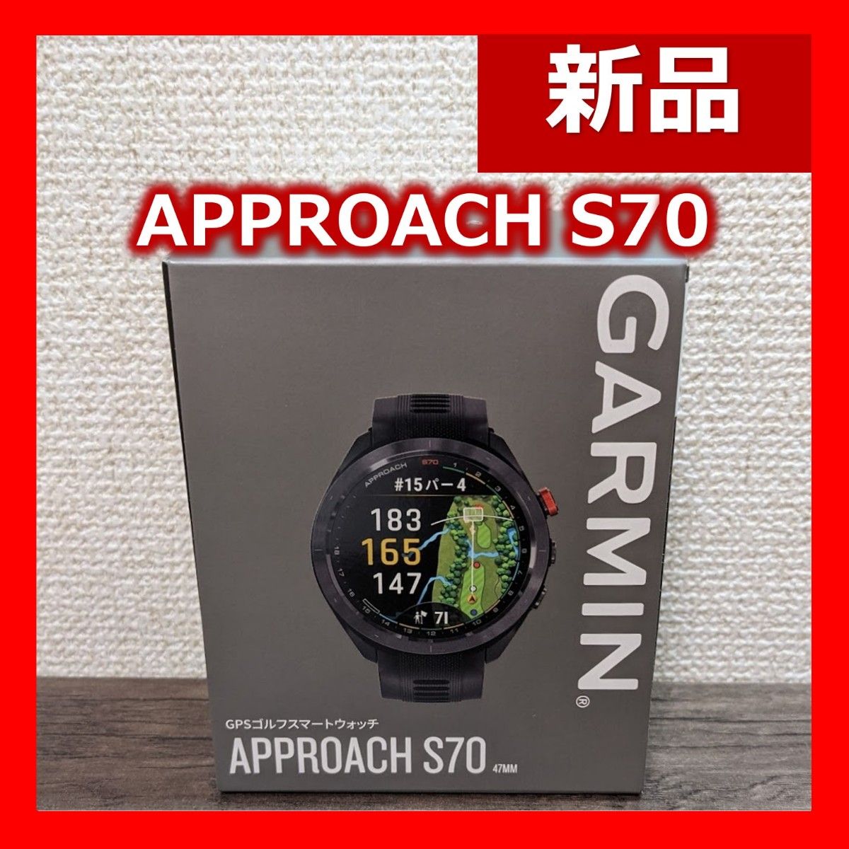 新品 黒 47mm ガーミン アプローチ S70 Garmin GPS距離計-
