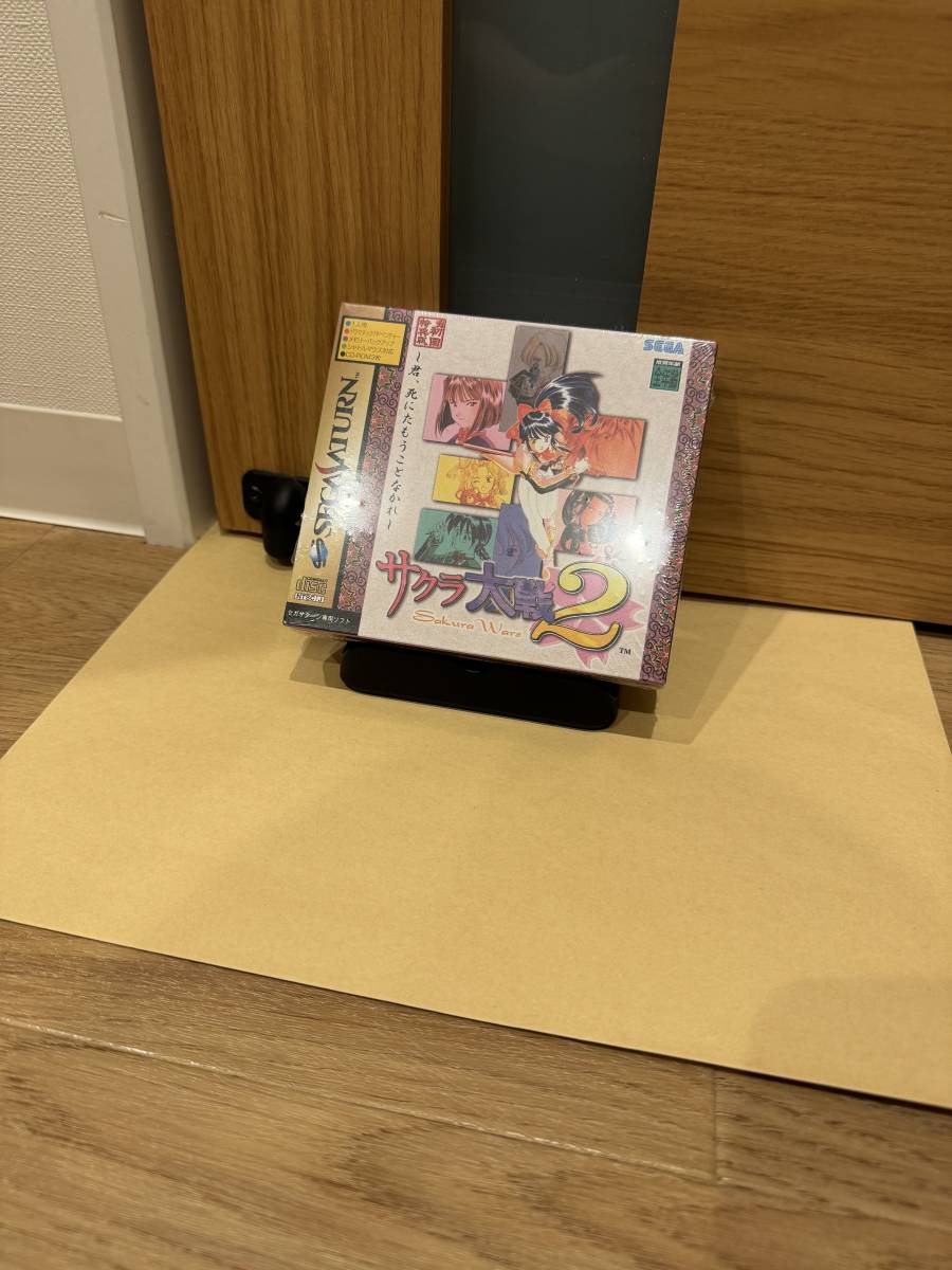 新品未開封 セガサターン 初回特典版 サクラ大戦2 ~君、死にたもう