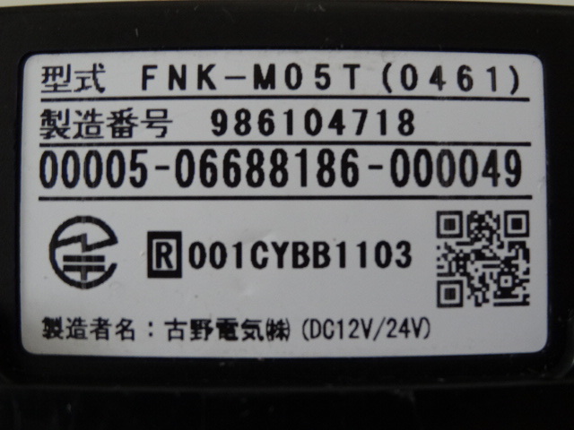 ET5026[ регистрация машина неизвестен ] корпус только * старый . электрический FNK-M05T * разъемная модель звук путеводитель модель [ стоимость доставки 230 иен ~]