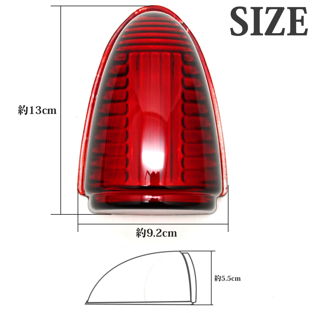 ナマズマーカー ナマズランプ 交換用レンズ 縦線5本 五光タイプ復刻 レッド 舟形 2個セット レトロ 補修 カスタム_画像4