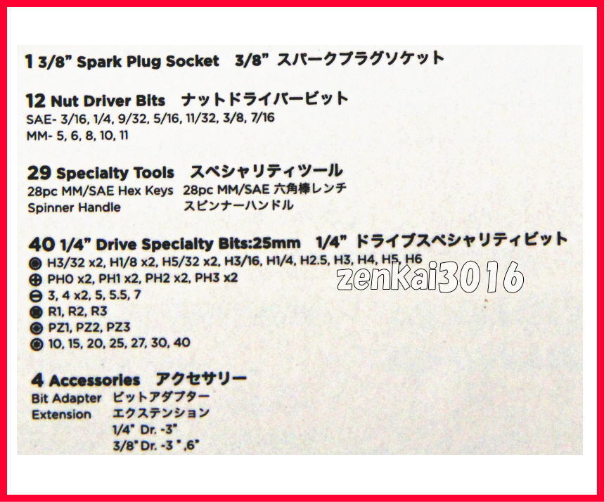 新品即納// DEWALTデウォルト高級工具184セット ブラック 新品即納// DEWALTデウォルト高級工具184セット ブラック