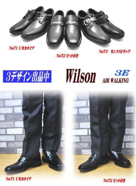 黒「28.0cm」Wilson(ウイルソン）/モンクストラップ ビジネスシューズ/お買い得/超軽量/紐靴/レース//No73_画像5