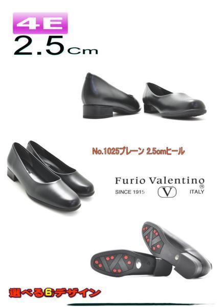 6451黒23.5cm/Furio Valentino/フリオバレンチノ/4E/ヒール6cm/フォーマルパンプス /リクルート/通勤/冠婚葬祭/_画像7