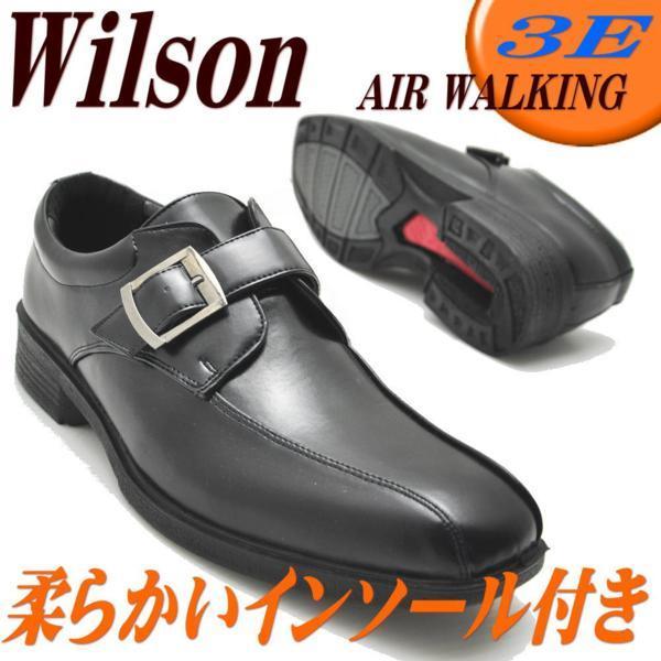 黒「28.0cm」Wilson(ウイルソン）/モンクストラップ ビジネスシューズ/お買い得/超軽量/紐靴/レース//No73_画像1