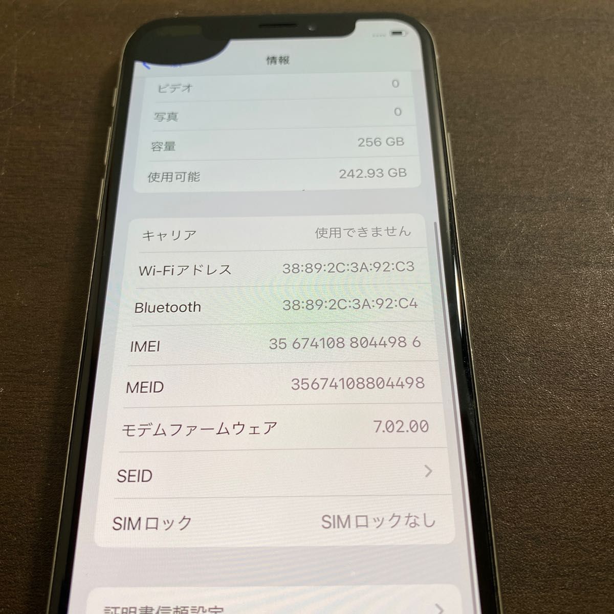 iPhone X 256GB Silver ジャンク iPhone - □SIMフリーiPhone8plus 256GB シルバー ジャンク