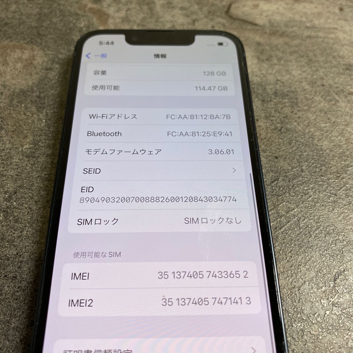 33652 iPhone13mini 128GB ブラック　SIMフリー　中古品　※本体のみ