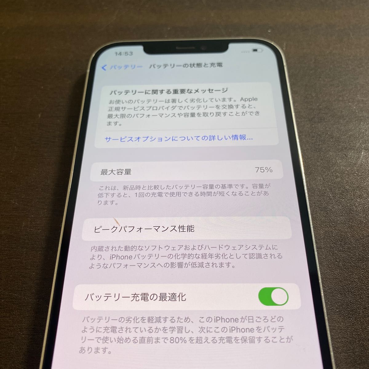 72495 iPhone12promax 256GB シルバー　SIMフリー　中古品　※本体のみ