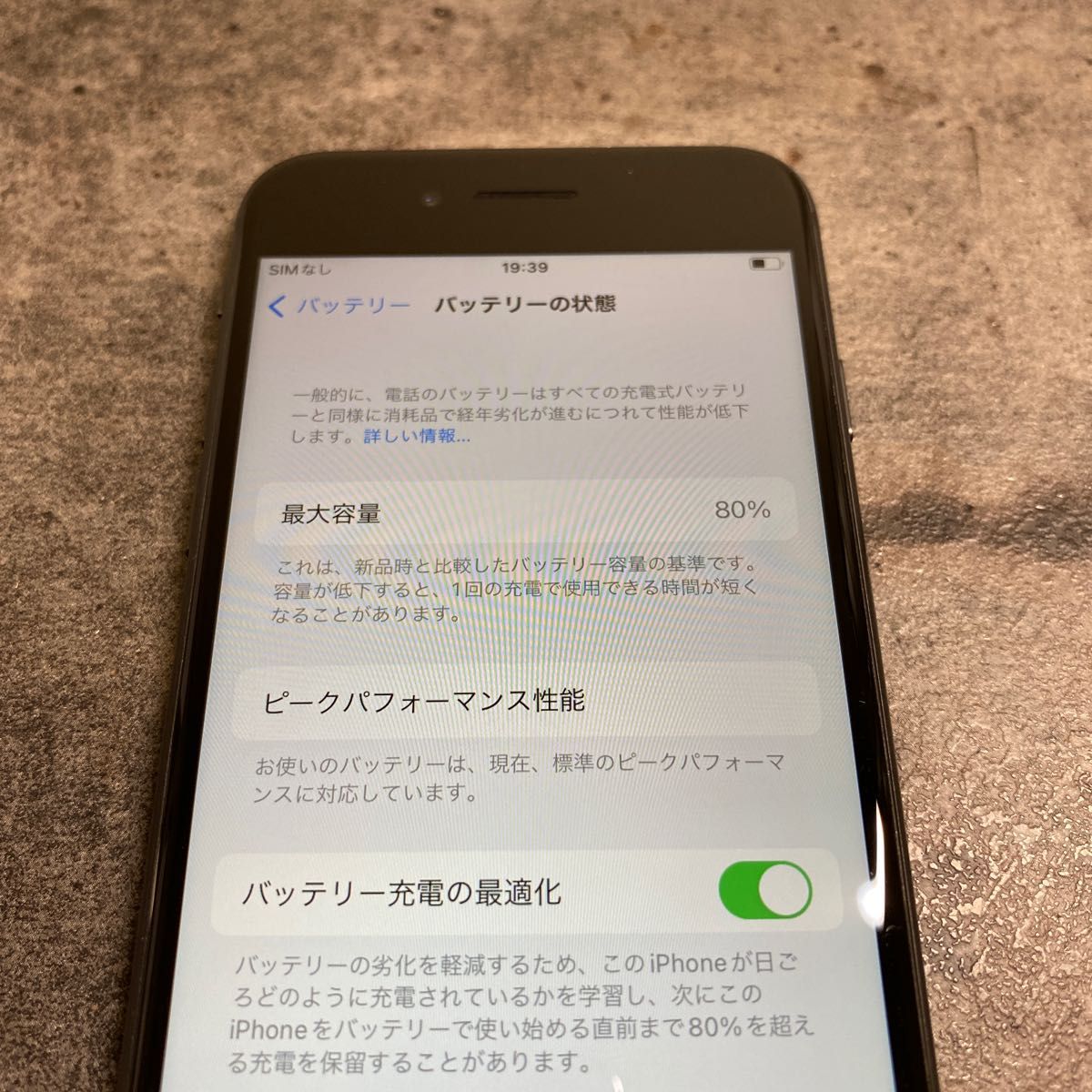 47351 iPhone8 64GB グレー SIMフリー ジャンク 本体のみ|PayPayフリマ