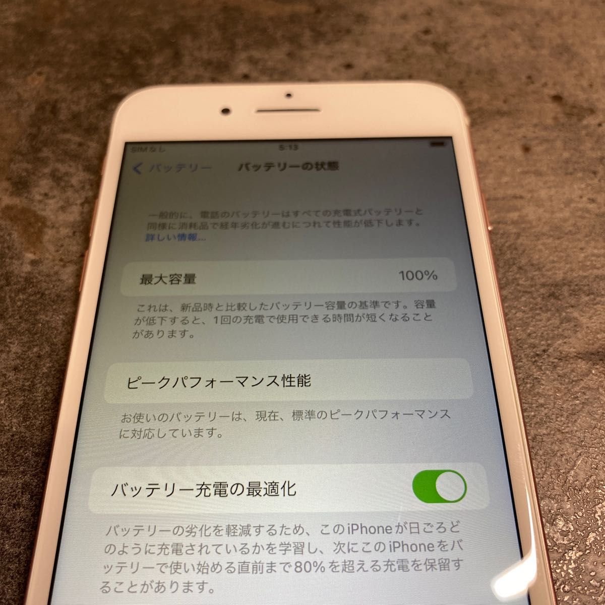 87448 iPhone7plus 32GB ローズゴールド SIMフリー 中古品 本体のみ