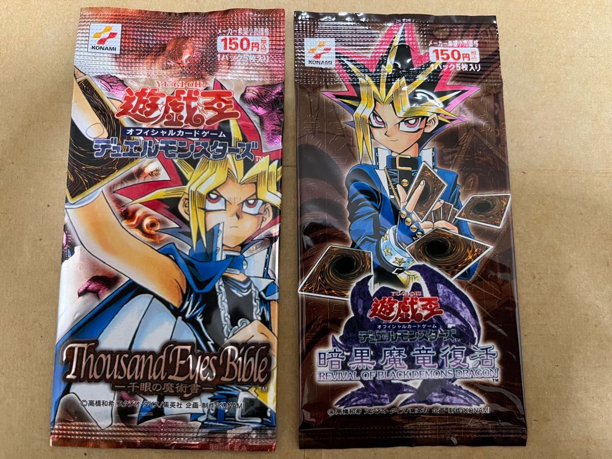 遊戯王 未開封 パック 暗黒魔竜復活&千眼の魔術書 初期 絶版|Yahoo