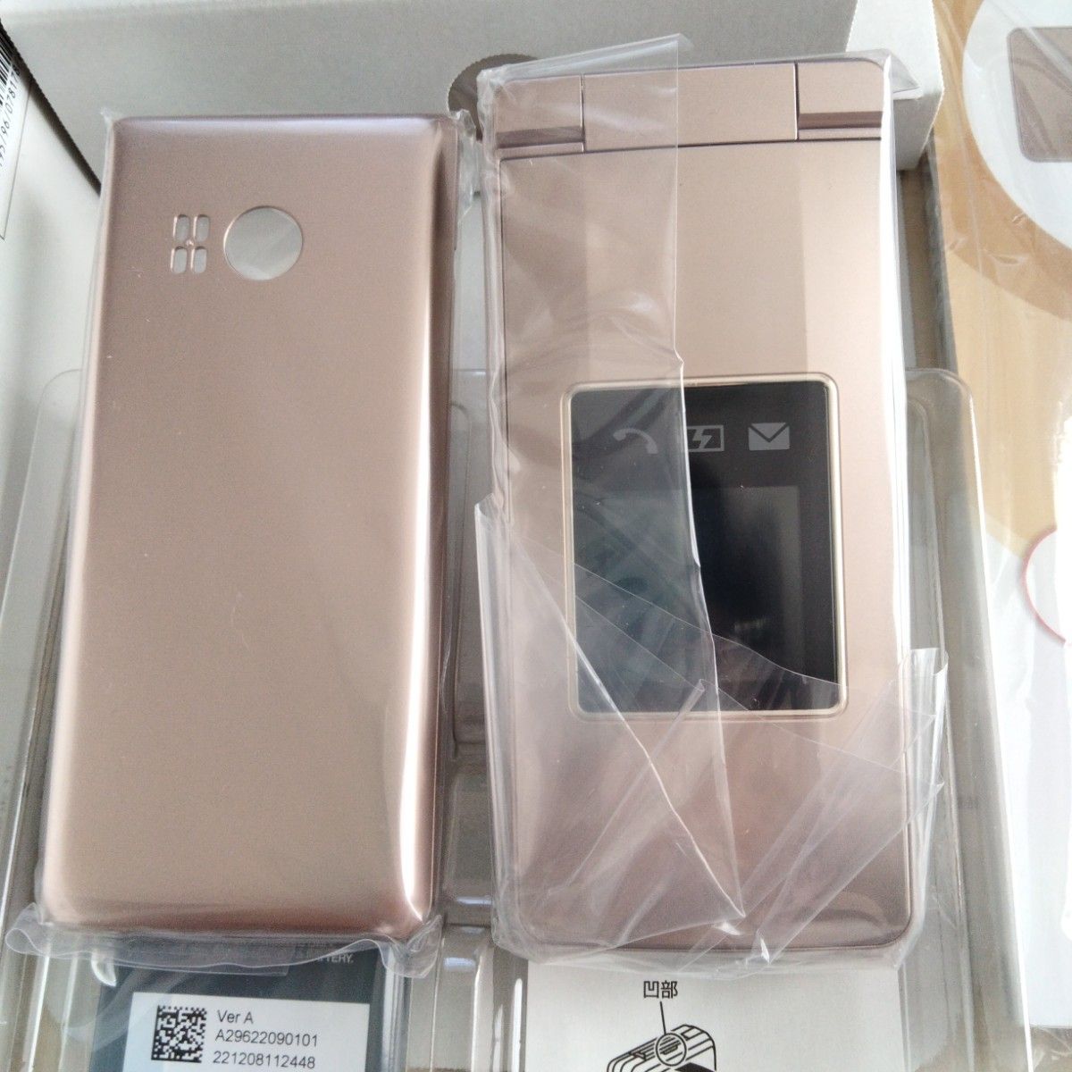 softbank かんたん携帯11 新品|PayPayフリマ