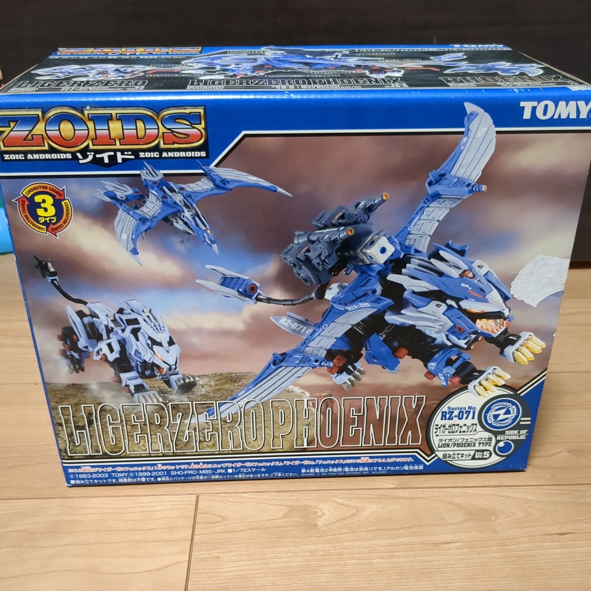 海外ブランド 1/72 ゾイド TOMY RZ-071 プラモデル 1スタ 売切