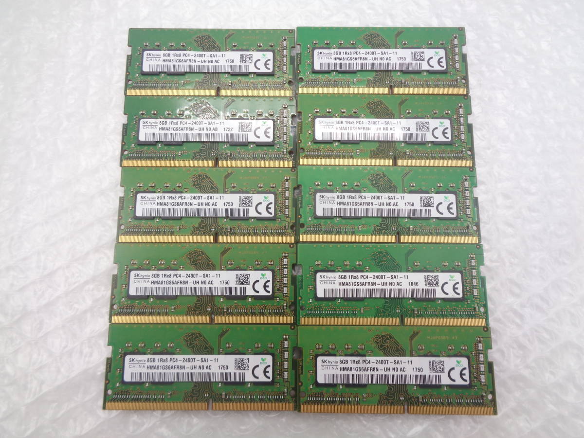 メモリ16GBサーバー用 x10枚-