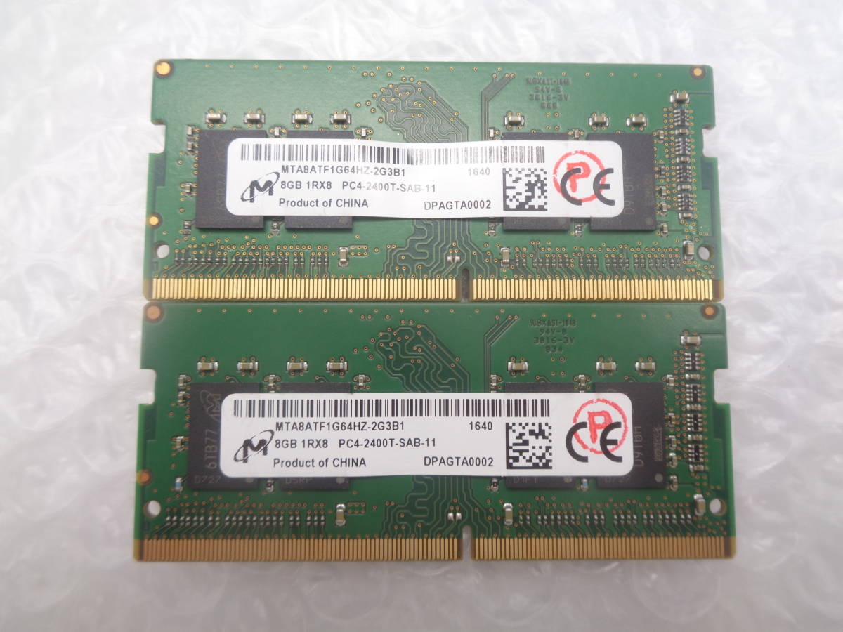ノートパソコン用メモリ MICRON DDR4 PC4-2400T 8GB ｘ 2枚セット 中古動作品(M13)_画像1