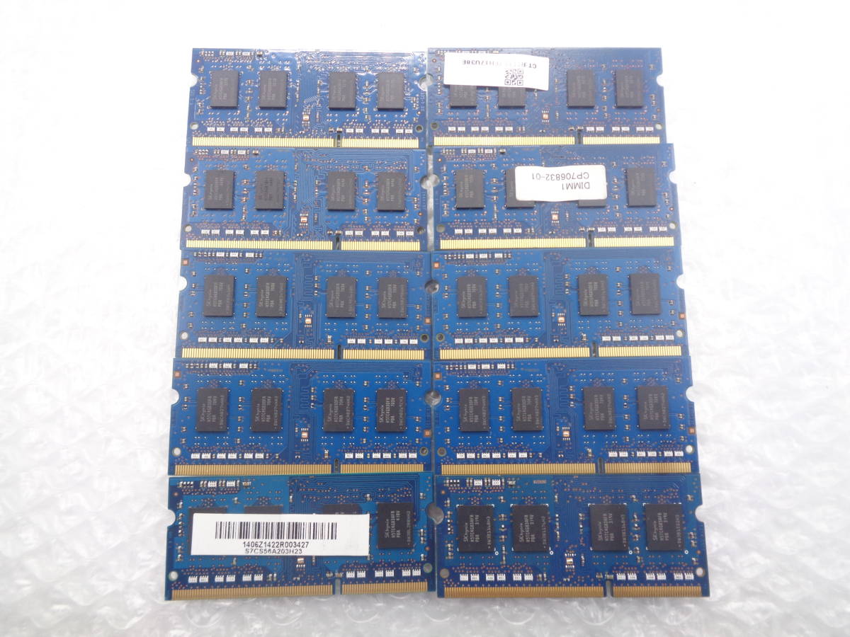 複数入荷 ノートパソコン用メモリ SKhynix DDR3 PC3L-12800S 4GB × 10枚セット 中古動作品(M90)_画像2