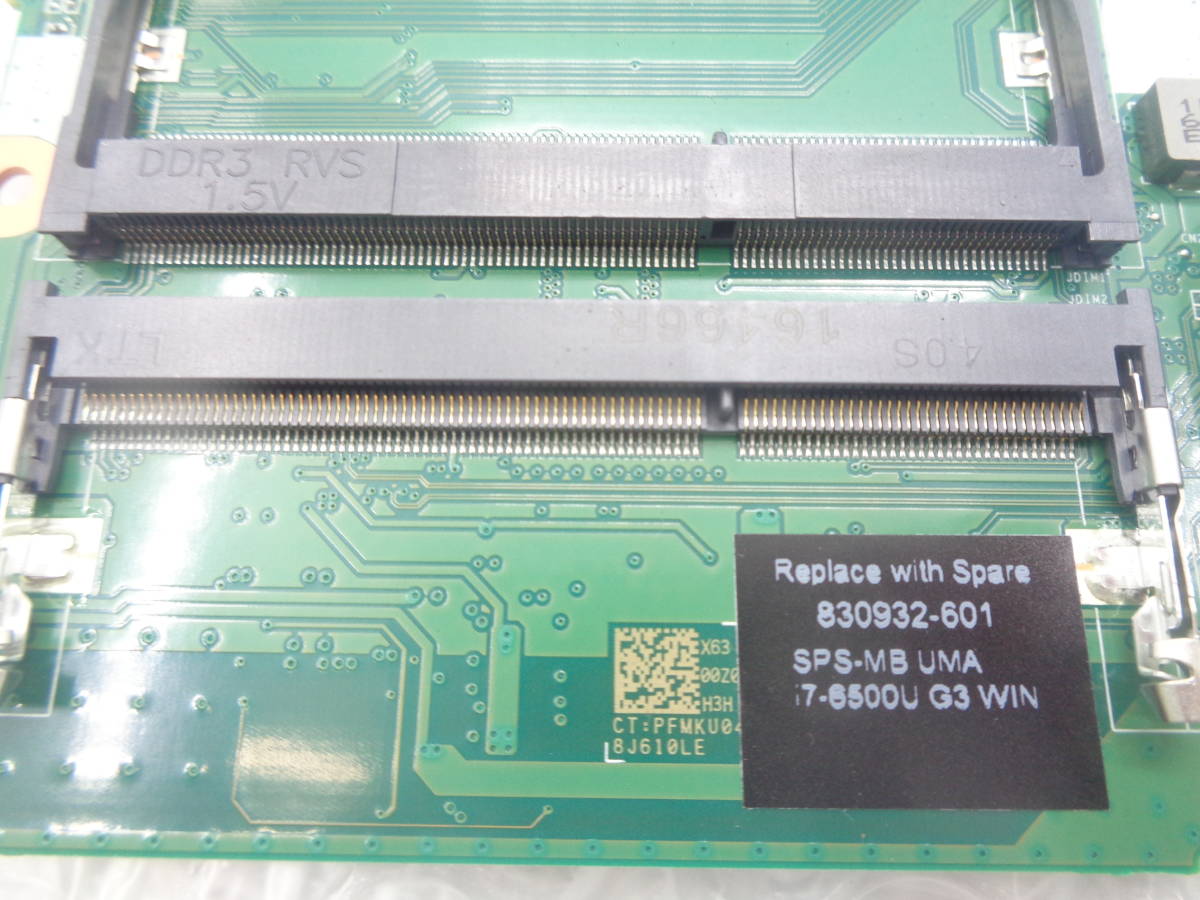 HP ProBook 450 G3 など用 マザーボード 830932-601 CPU:i7-6500U SR2EZ 中古動作品(Ｎ21)_画像3