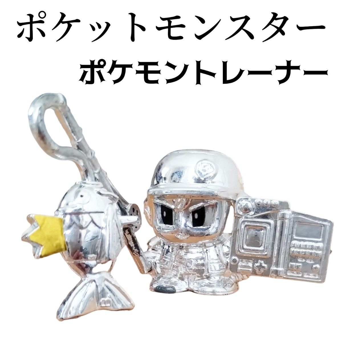 未使用 変形&剥がれあり 初代 ポケットモンスター ポケモン 未使用 変形&剥がれあり 初代 ポケットモンスター ポケモン