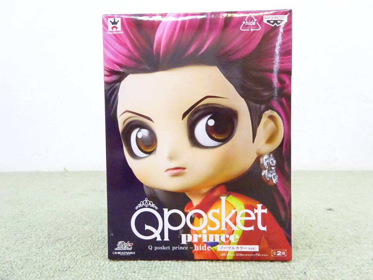 091-E08) 未開封品 qposket hide フィギュア ノーマルカラー X JAPAN