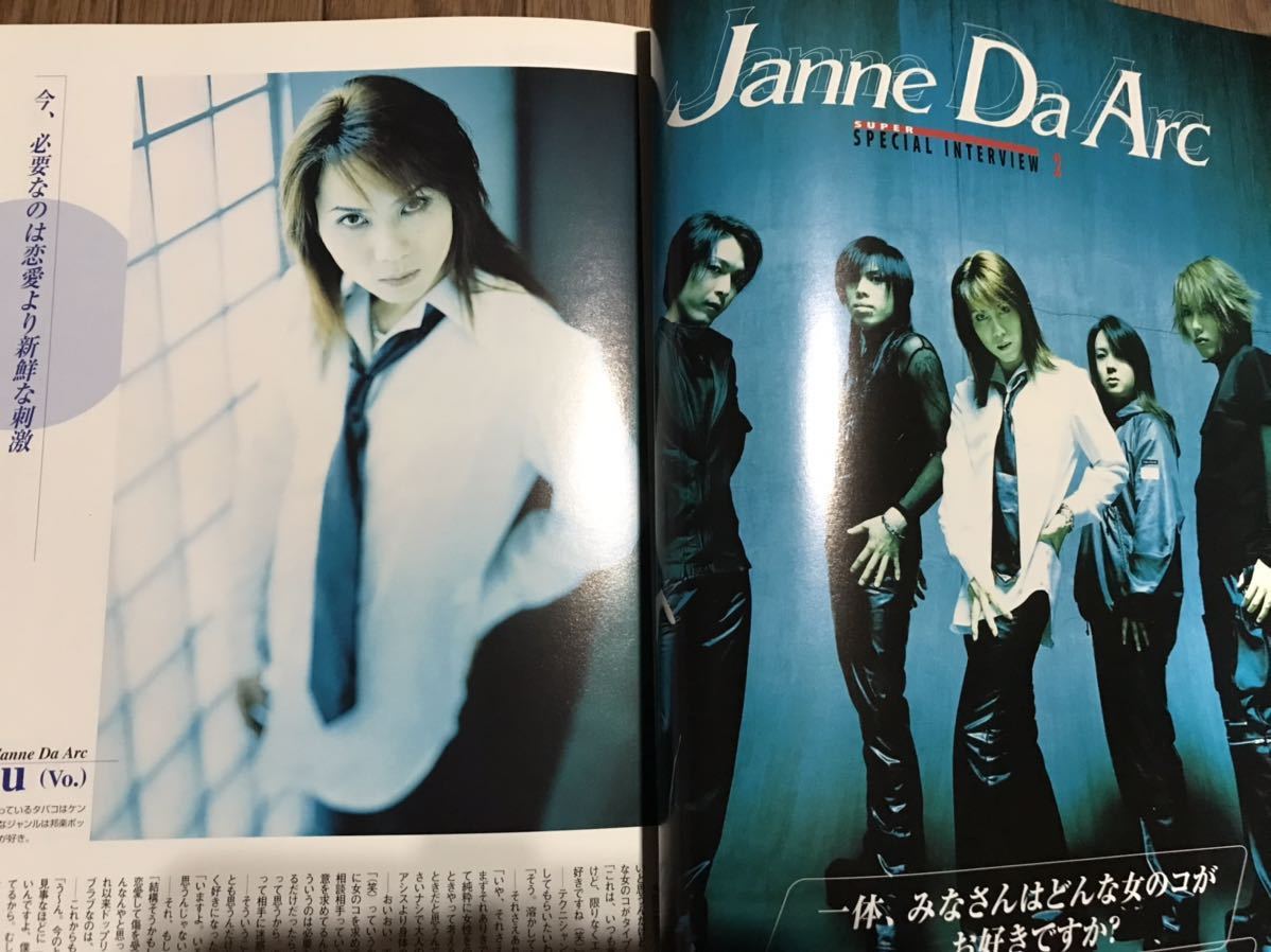 Yahoo!オークション - 美品 Janne Da Arc ジャンヌダルク Yahoo!オークション - 美品 Janne Da Arc ジャンヌダルク