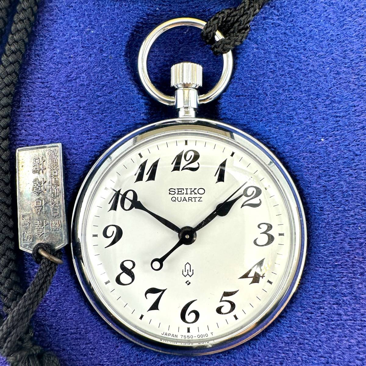 ③ SEIKO 懐中時計 7550-0010 昭57 240 盛鉄 クオーツ 国鉄 鉄道 ③ SEIKO 懐中時計 7550-0010 昭57 240 盛鉄 クオーツ 国鉄 鉄道