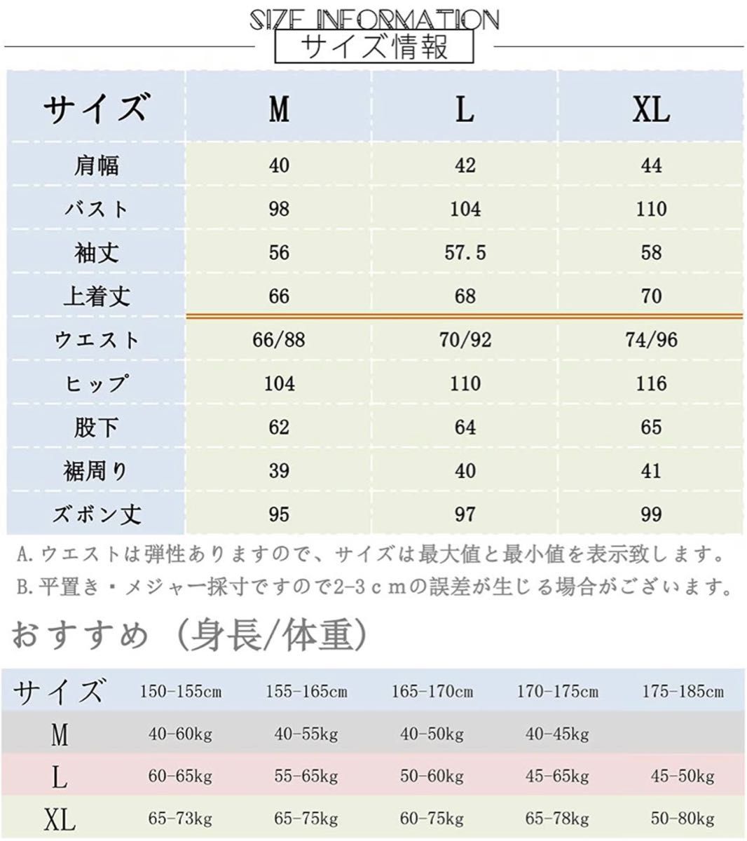 パジャマ 上下セットM レディース　ダブルガーゼ 先染め プレゼント　タグ付き