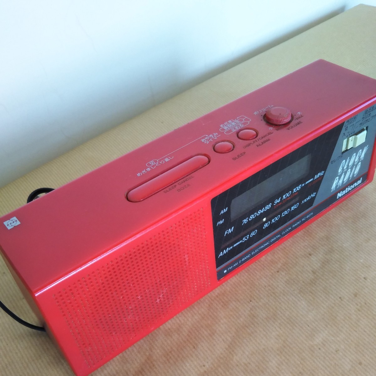Yahoo!オークション ナショナル ラジオ クロックラジオ CLOCK RADIO