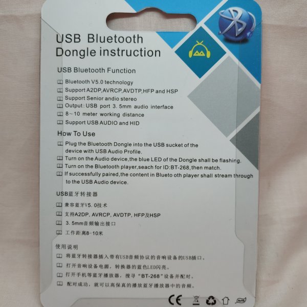 匿名 Bluetooth オーディオ 受信 アダプター ブルートゥース レシーバー USB ミュージック ワイヤレス 無線 白黒 receiver BT-268_画像8