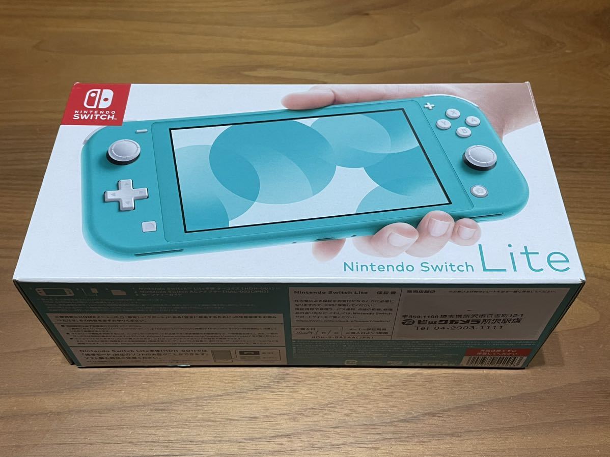 送料無料 Nintendo Switch Lite ターコイズ　ニンテンドースイッチ ライト 本体 新品未使用　ニンテンドースイッチ本体