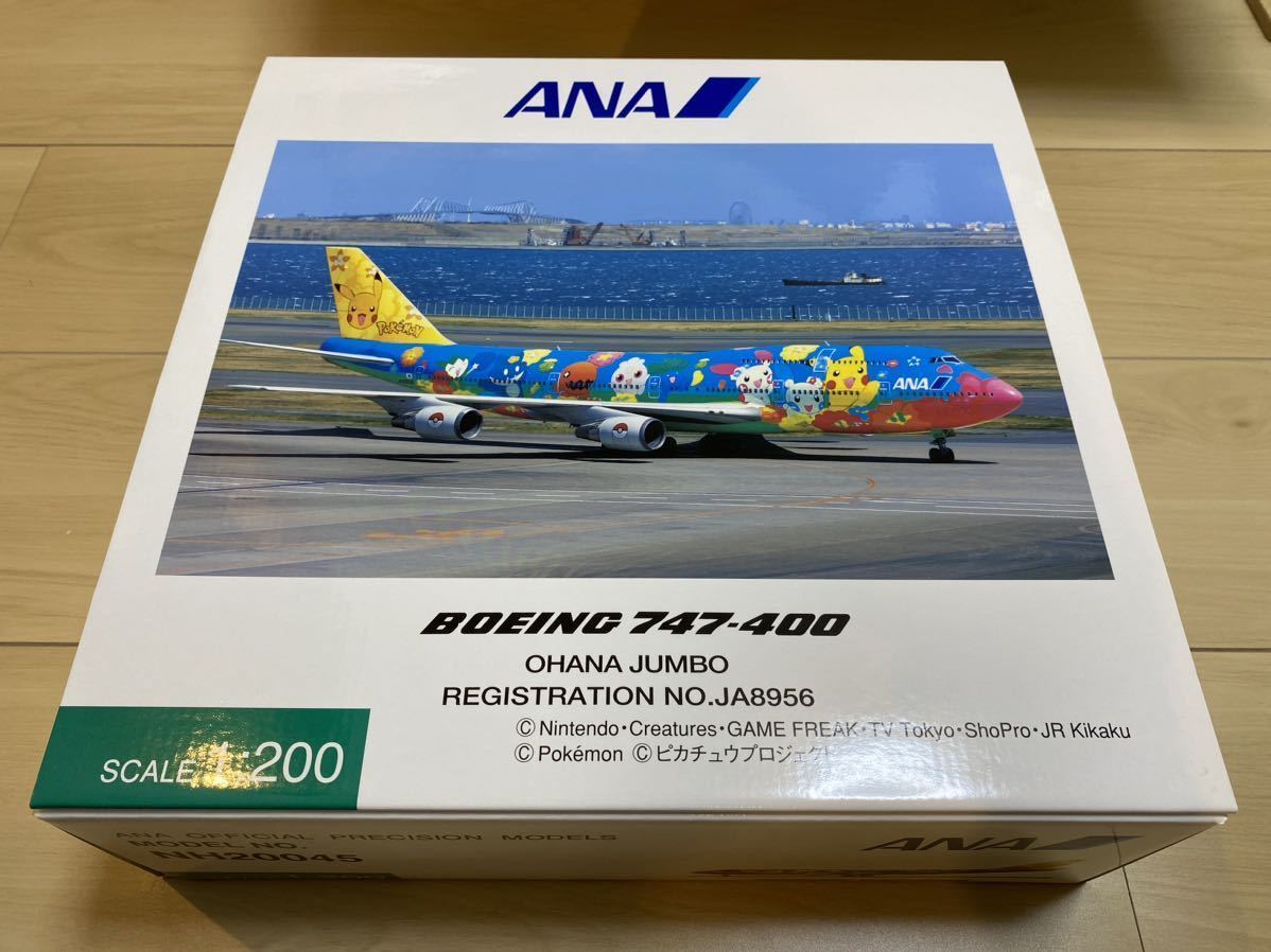 1/200 B747-400 ANA ポケモンジェット お花ジャンボ JA8956 [NH20045