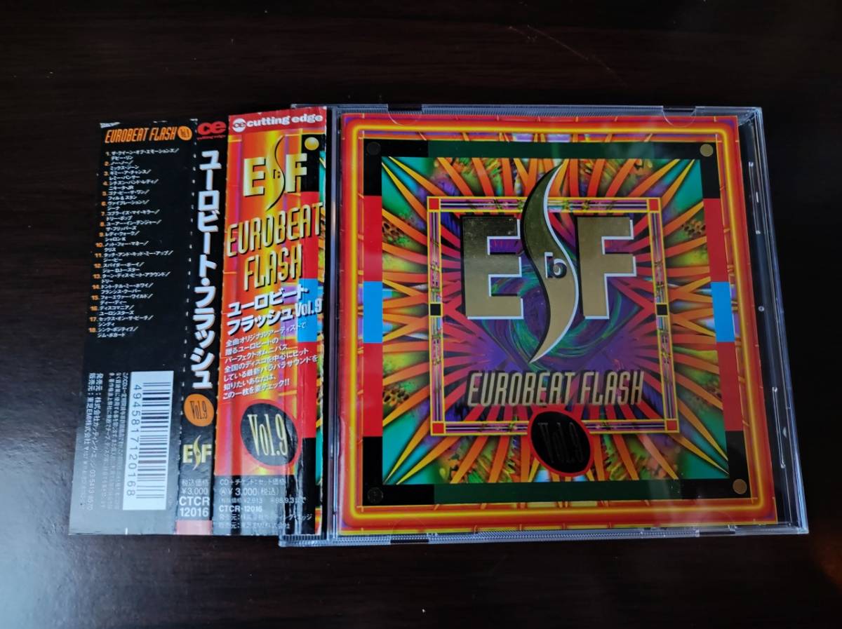 【即決】 中古オムニバスCD 「EUROBEAT FLASH Vol.9」 ユーロビート・フラッシュ VOL.9　EBF_画像1