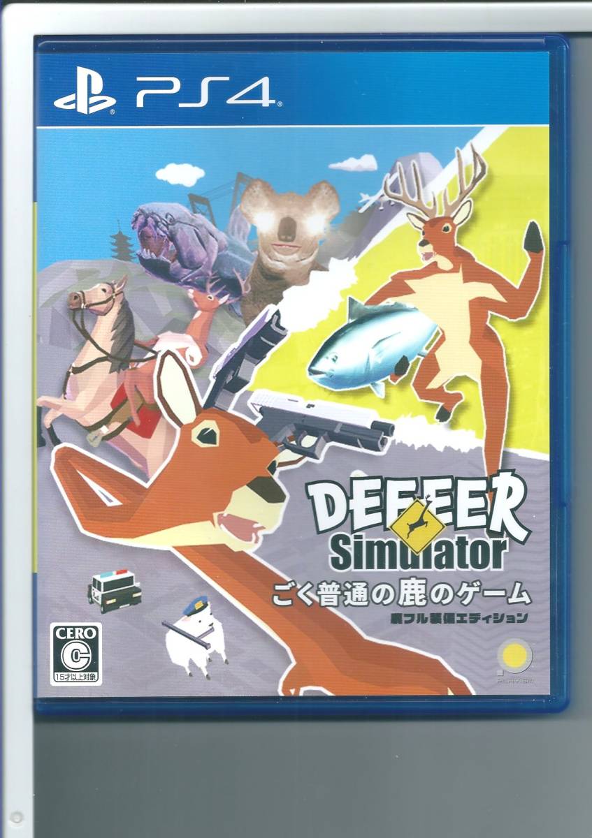 ☆PS4 ごく普通の鹿のゲーム DEEEER Simulator 鹿フル装備エディション_画像1