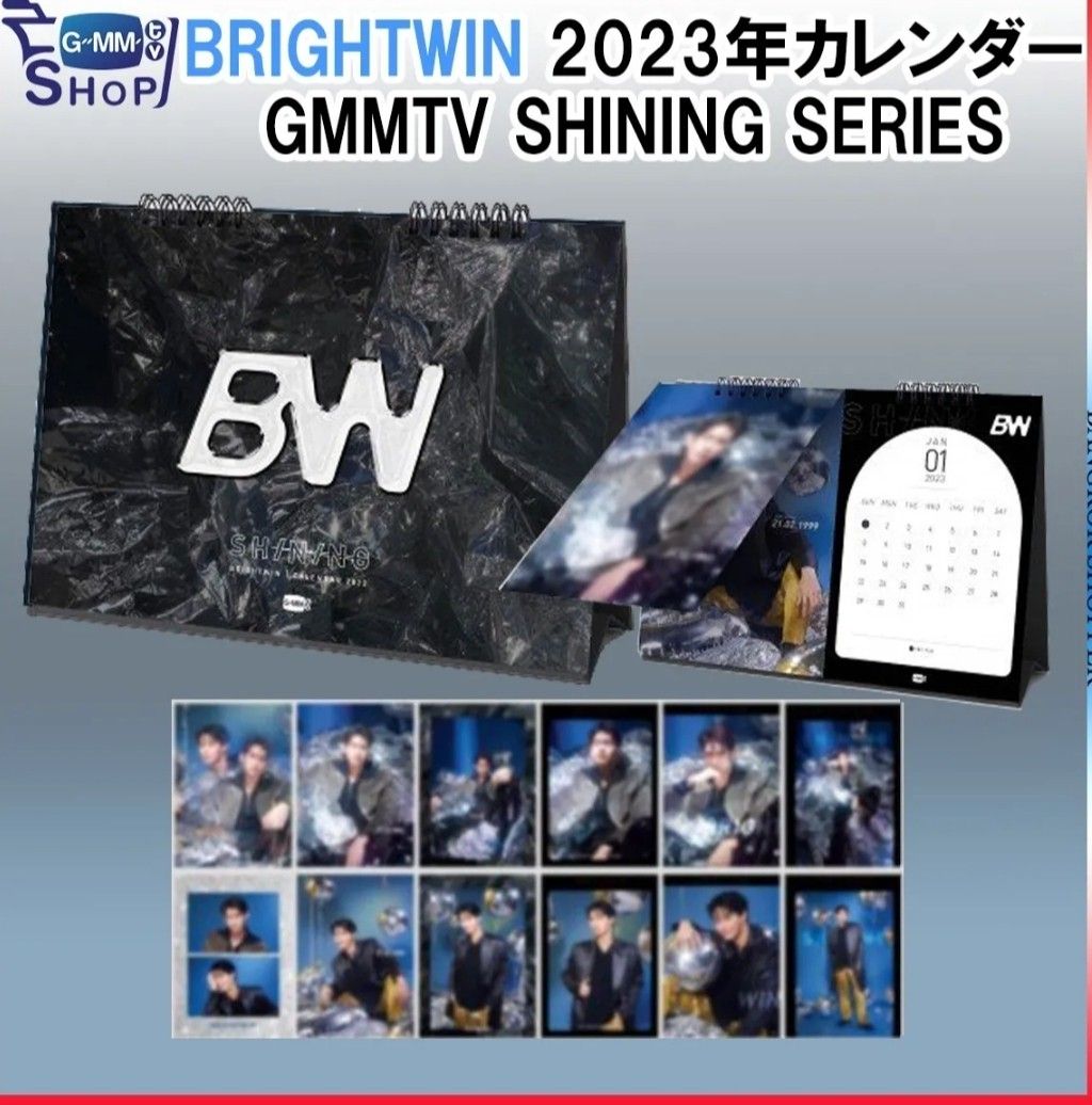 2gether 小説・漫画・写真集・DVD・ASTROstuffsブランケット・ギターピック・キーホルダー他　brightwin