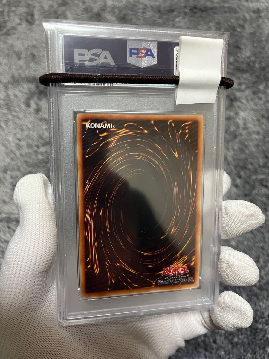 遊戯王 光の護封剣 psa8 ウルトラレア 初期 遊戯王 遊戯王 光の護封剣 psa8 ウルトラレア 初期 遊戯王