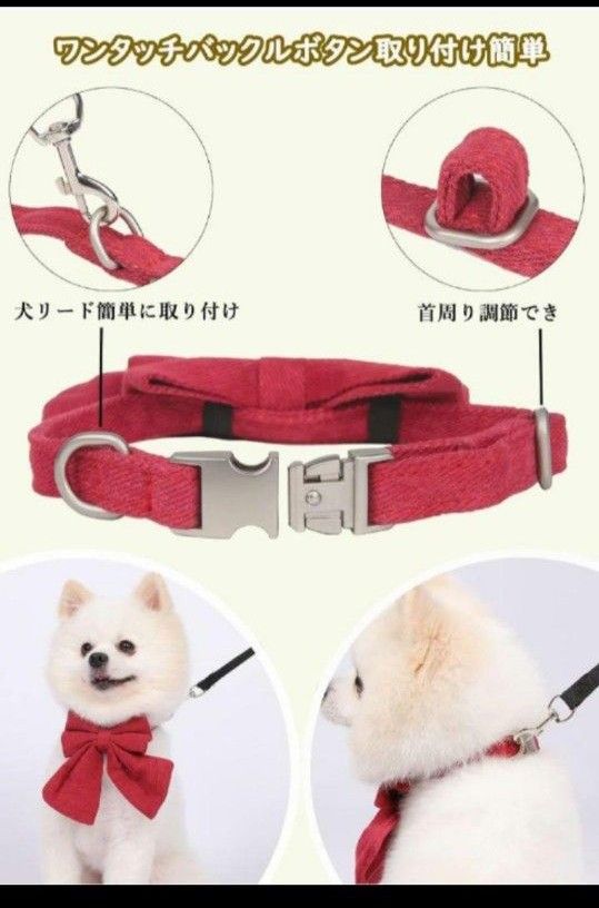 犬用首輪 ペット首輪 リボン付き 調節可能 布製 紳士風 貴族風 ペット用品