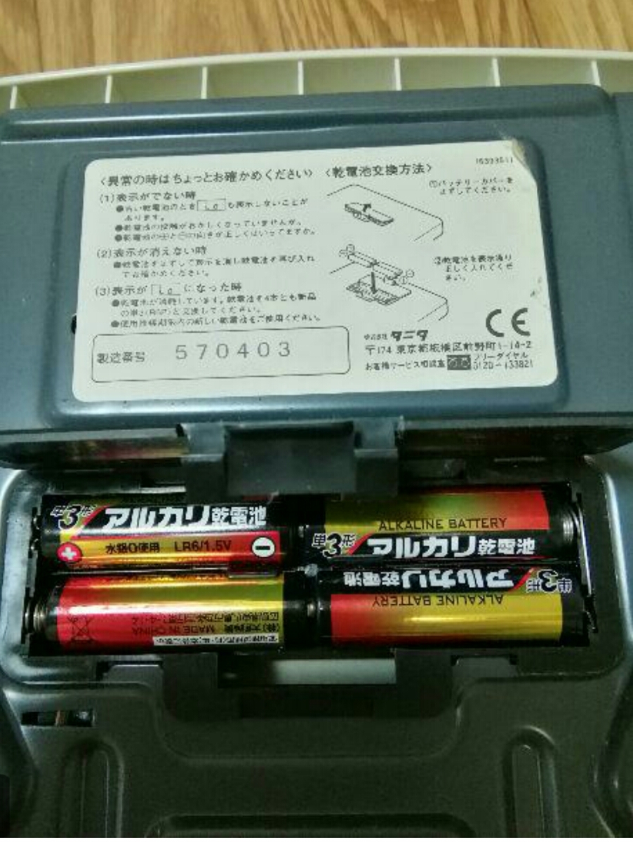 ヤフオク Tanita タニタ Tbf 531 体脂肪計付き体重計 ヤフオク Tanita タニタ Tbf 531 体脂肪計付き体重計