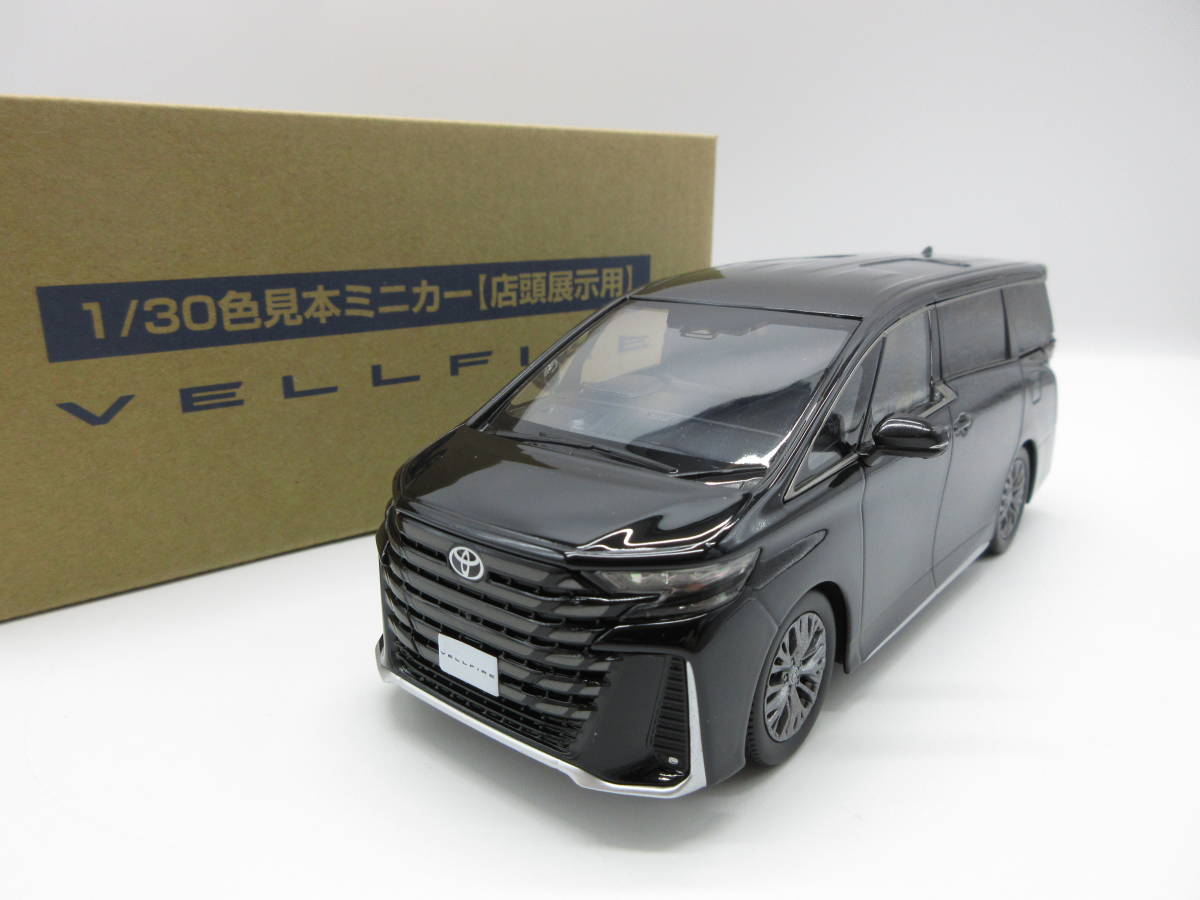 1/30 トヨタ 新型ヴェルファイア 2023 最新モデル　カラーサンプル 非売品　ミニカー　202ブラック_画像1