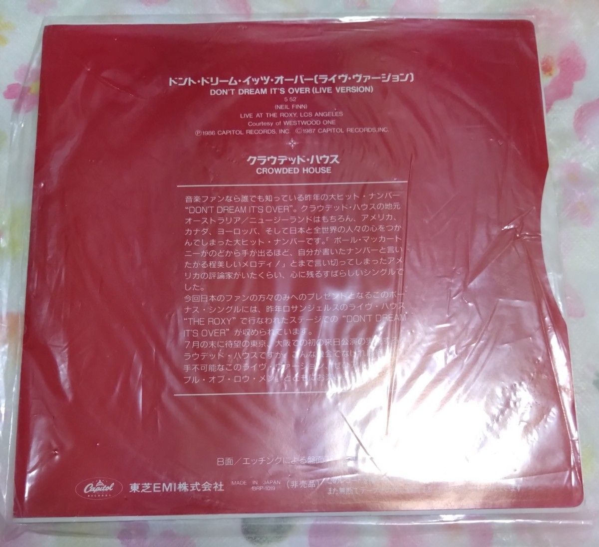 希少 CROWDED HOUSE クラウデッド・ハウス 非売品 レコード