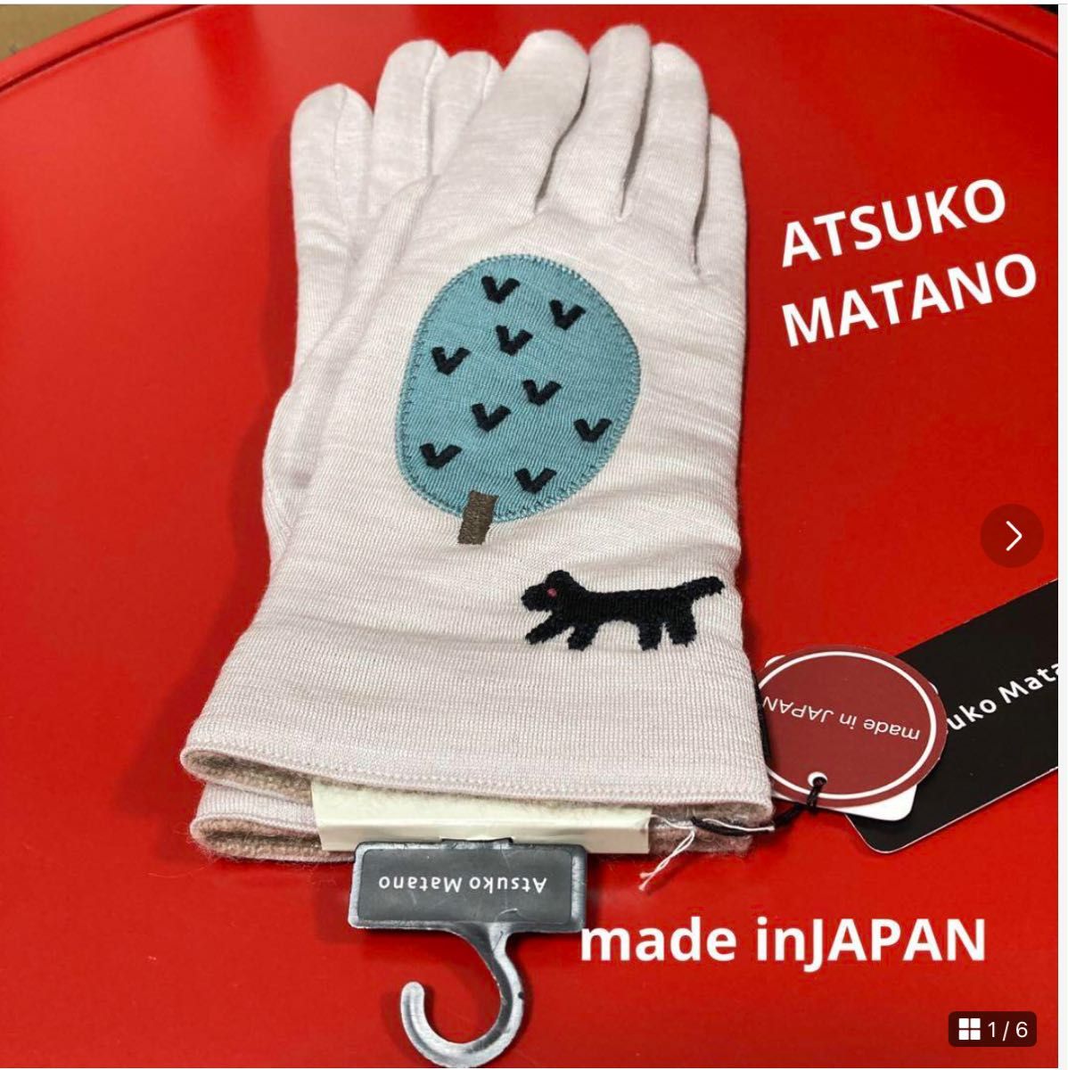 新品未使用　タグ付き　マタノアツコ　手袋　made in japan  サンエース