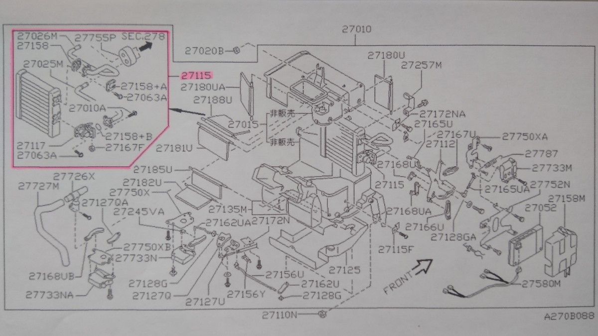 [数量限定値下げ] Z32フェアレディZ 純正ヒーターコアASSY 未使用新品