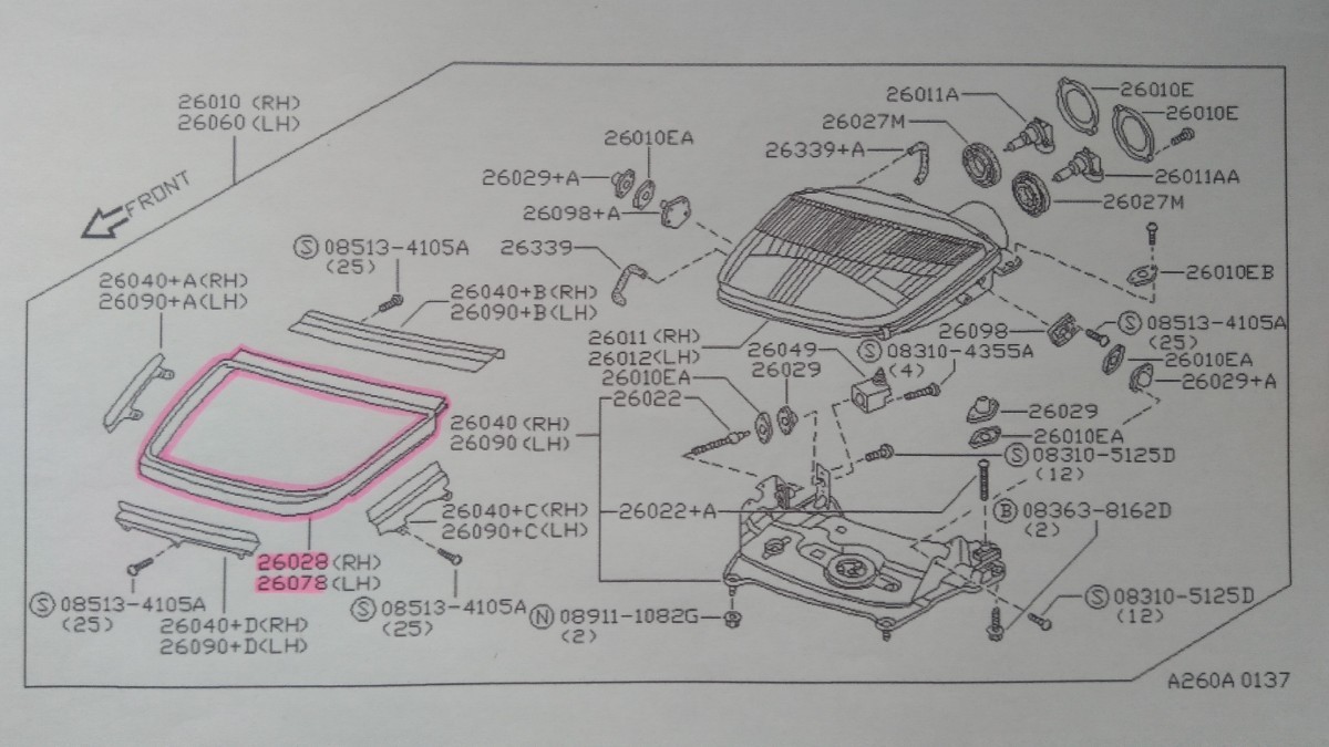 Z32フェアレディZ(北米車含む) 純正ヘッドライトエンドラバー 左右１台分 未使用新品_北米車のイラストです。